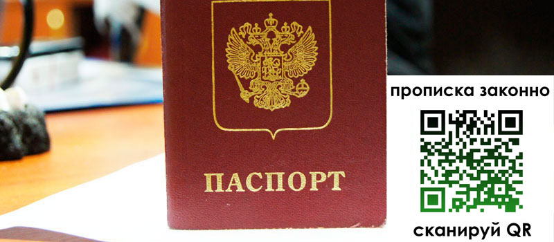 в Оленегорске height= регистрация в Оленегорске